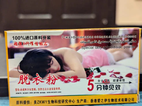 Her Wellness Powder – Women’s Intimate Support Blend